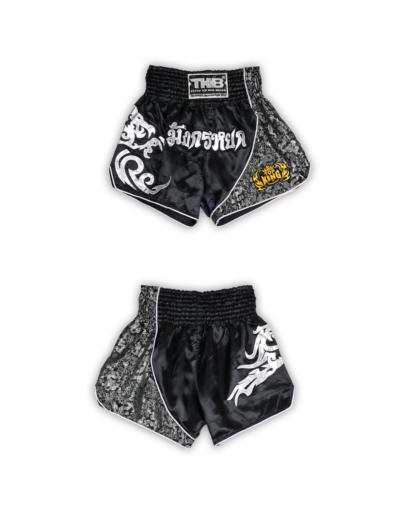 VINTAGE BOXING SHORTS - 30-32