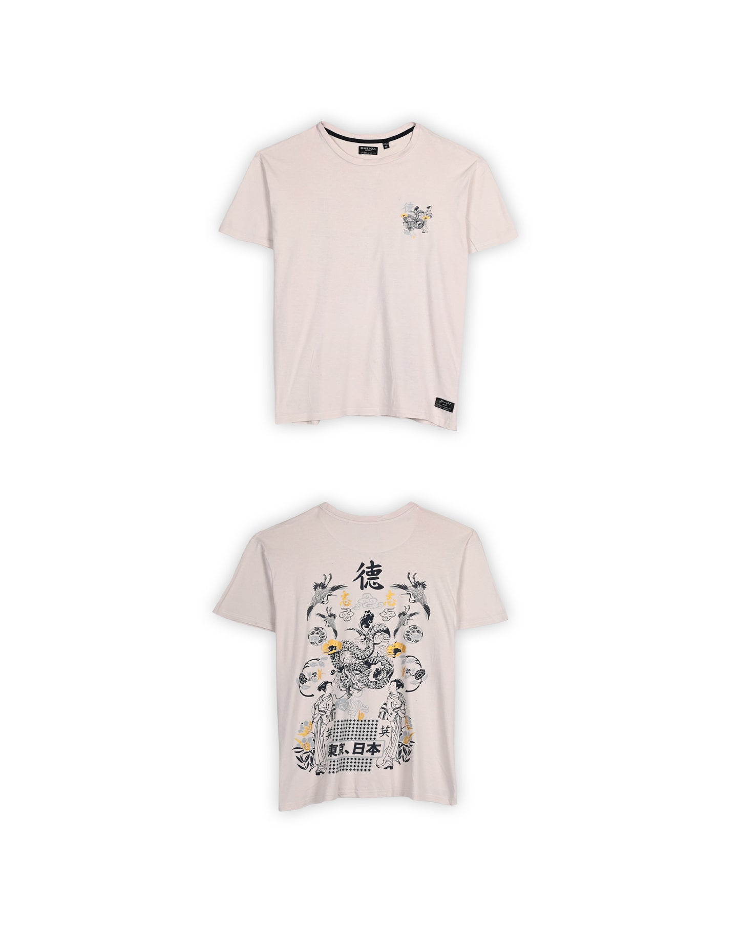 BRAVE SOUL T-SHIRT - XL
