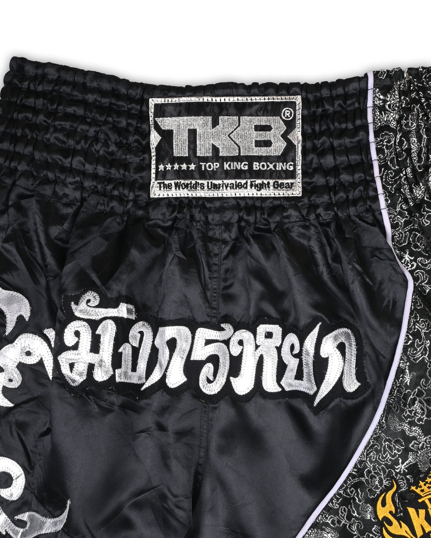 VINTAGE BOXING SHORTS - 30-32