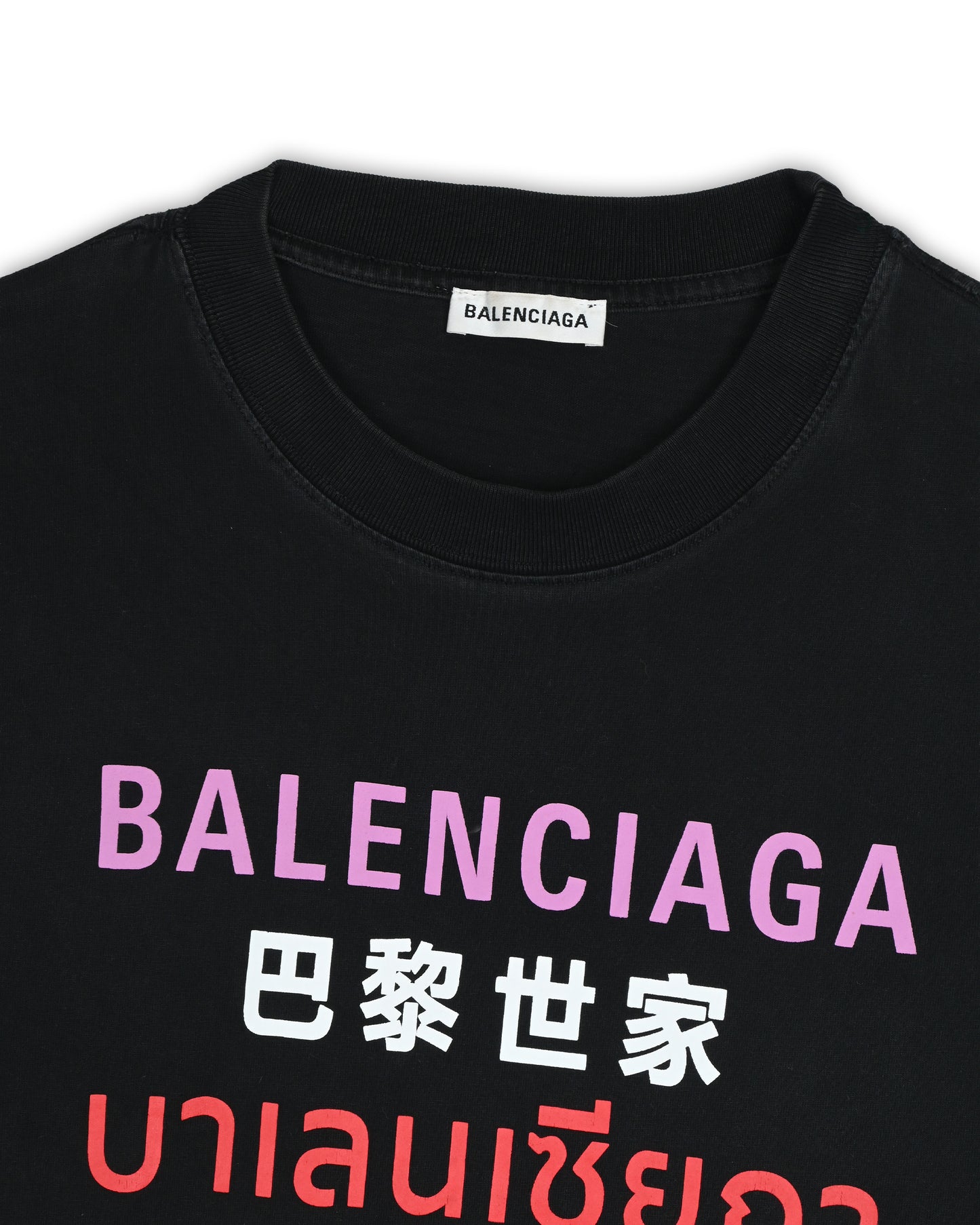 BALENCIAGA T-SHIRT - S