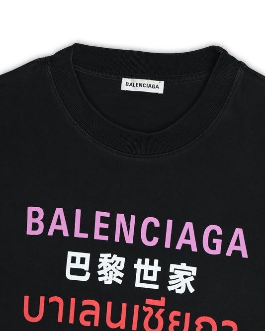BALENCIAGA T-SHIRT - S