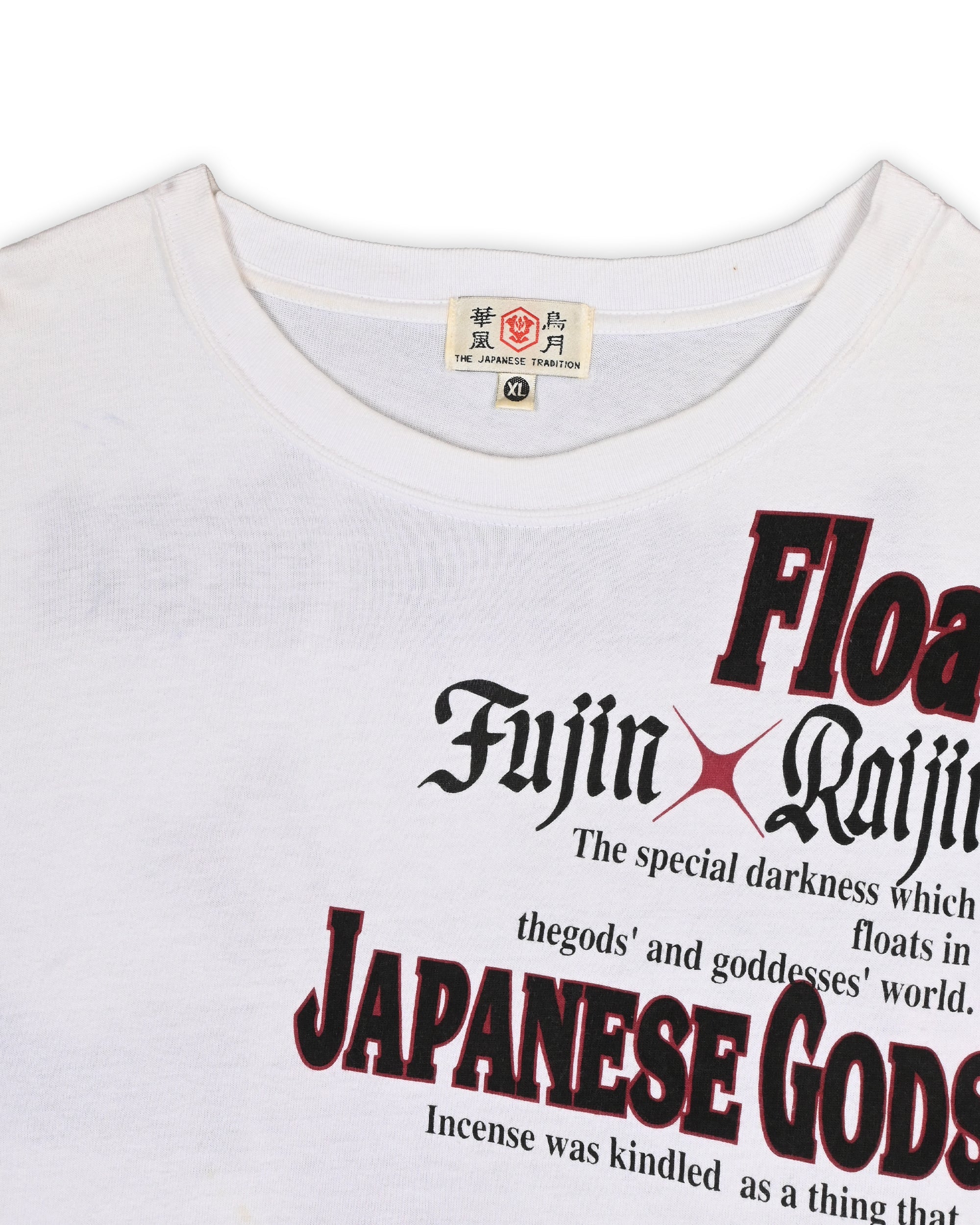 VINTAGE T-SHIRT - XL